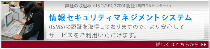 �����ͤξ���򤪼�ꤷ�ޤ���
