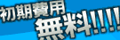 �ɥᥤ������ʤ�J-navi